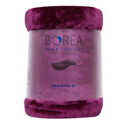 Κουβέρτα Υπέρδιπλη Polyester Borea Μελιτζανί